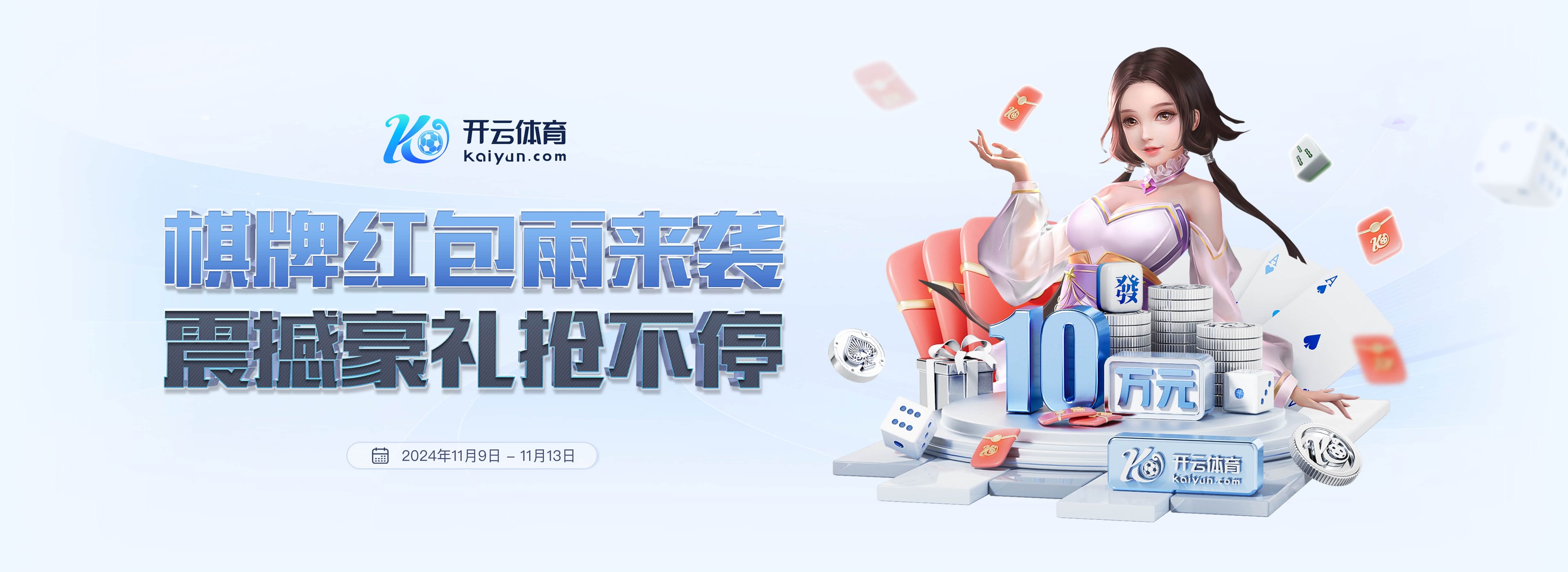 百家乐官方网站-游戏规则模拟器APP下载|Baccarat Gaming