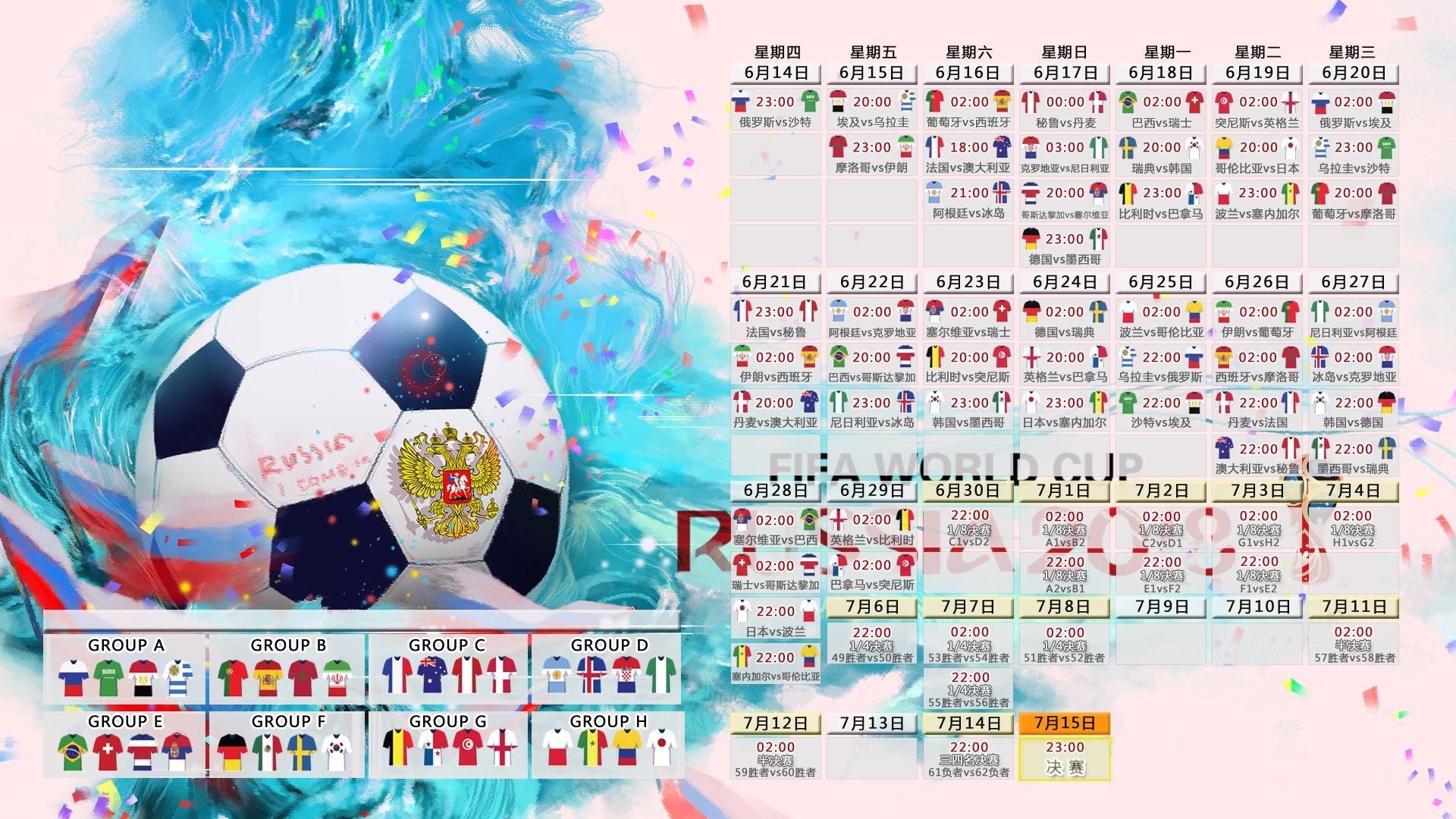 Baccarat-浓眉哥姆巴佩激战40分钟,绝杀瑞士!